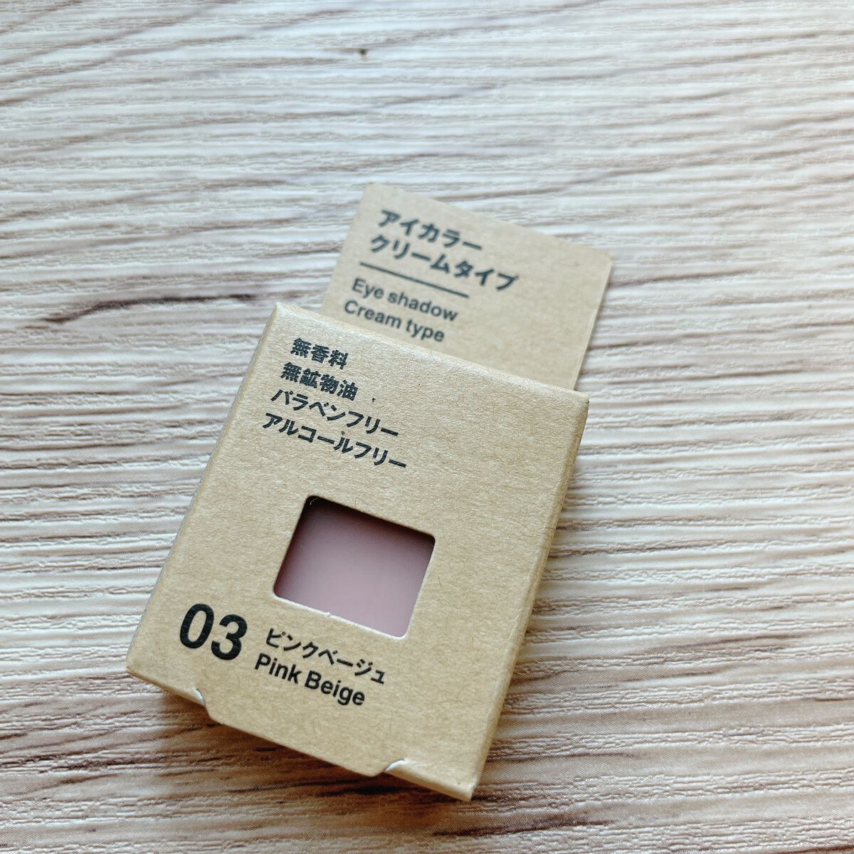 アイカラー クリームタイプ/無印良品/ジェル・クリームアイシャドウを使ったクチコミ(1枚目)