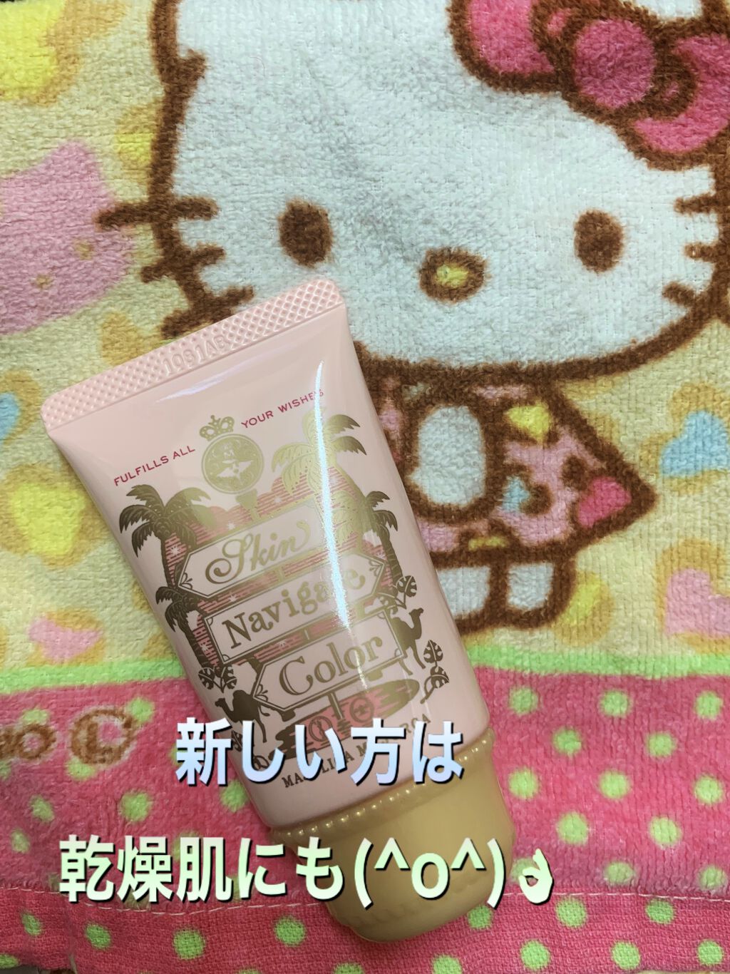 ミルキーラッピングファンデ/MAJOLICA MAJORCA/リキッドファンデーションを使ったクチコミ（1枚目）