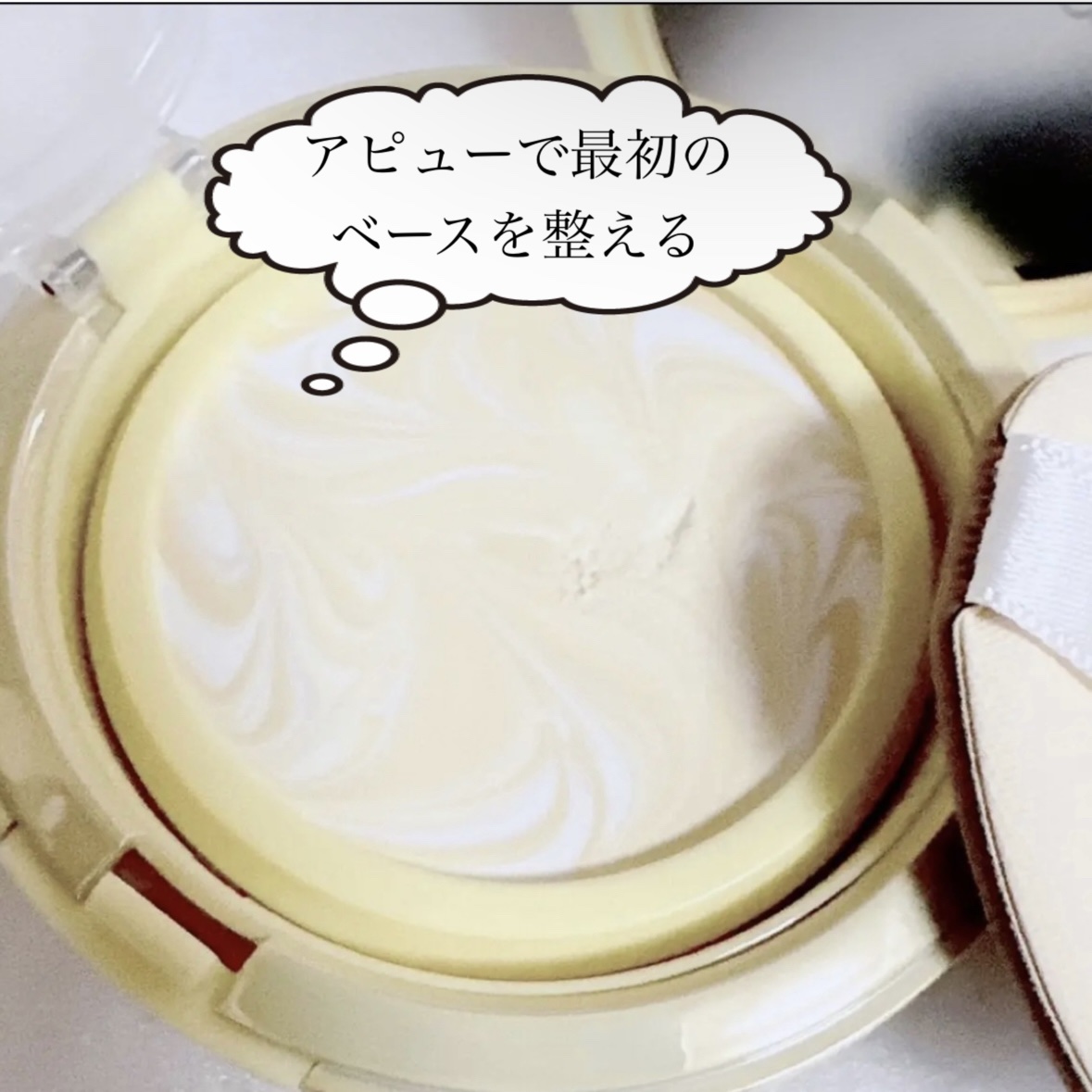 フィックス メイクアップ/CLARINS/ミスト状化粧水を使ったクチコミ（2枚目）