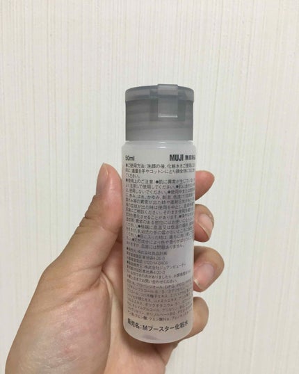 導入化粧液/無印良品/ブースター・導入液を使ったクチコミ(2枚目)