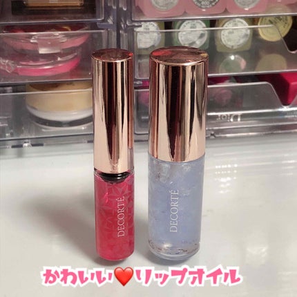 リップ オイル/DECORTÉ/リップオイルを使ったクチコミ(1枚目)