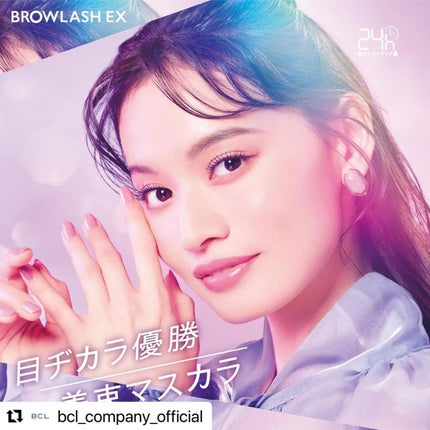 ブロウラッシュEX 美束カールロックマスカラ/ブロウラッシュ/マスカラを使ったクチコミ(6枚目)