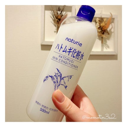 ハトムギ化粧水(ナチュリエ スキンコンディショナー R )/ナチュリエ/化粧水を使ったクチコミ(1枚目)