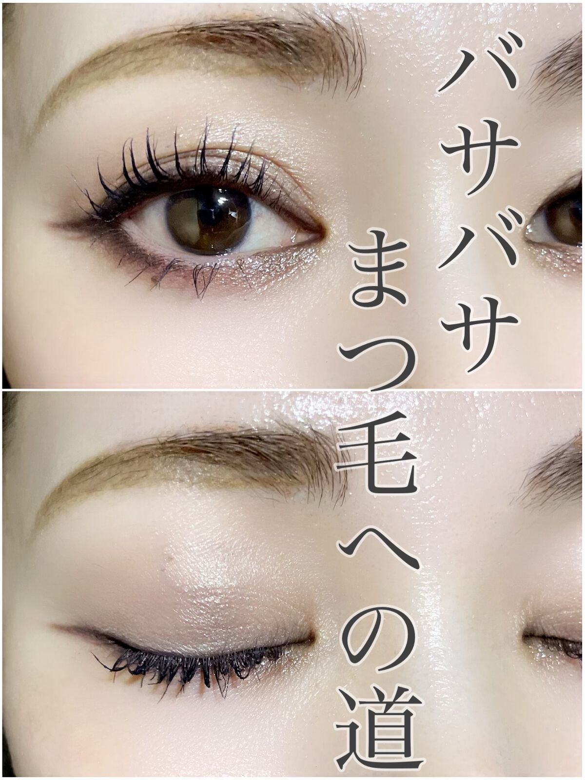 ラッシュジェリードロップ　ＥＸ/マジョリカ マジョルカ/まつげ美容液を使ったクチコミ（1枚目）