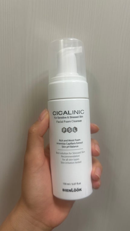 シカリニック フェイシャルフォームクレンザー/CICALINIC/洗顔フォームを使ったクチコミ(1枚目)