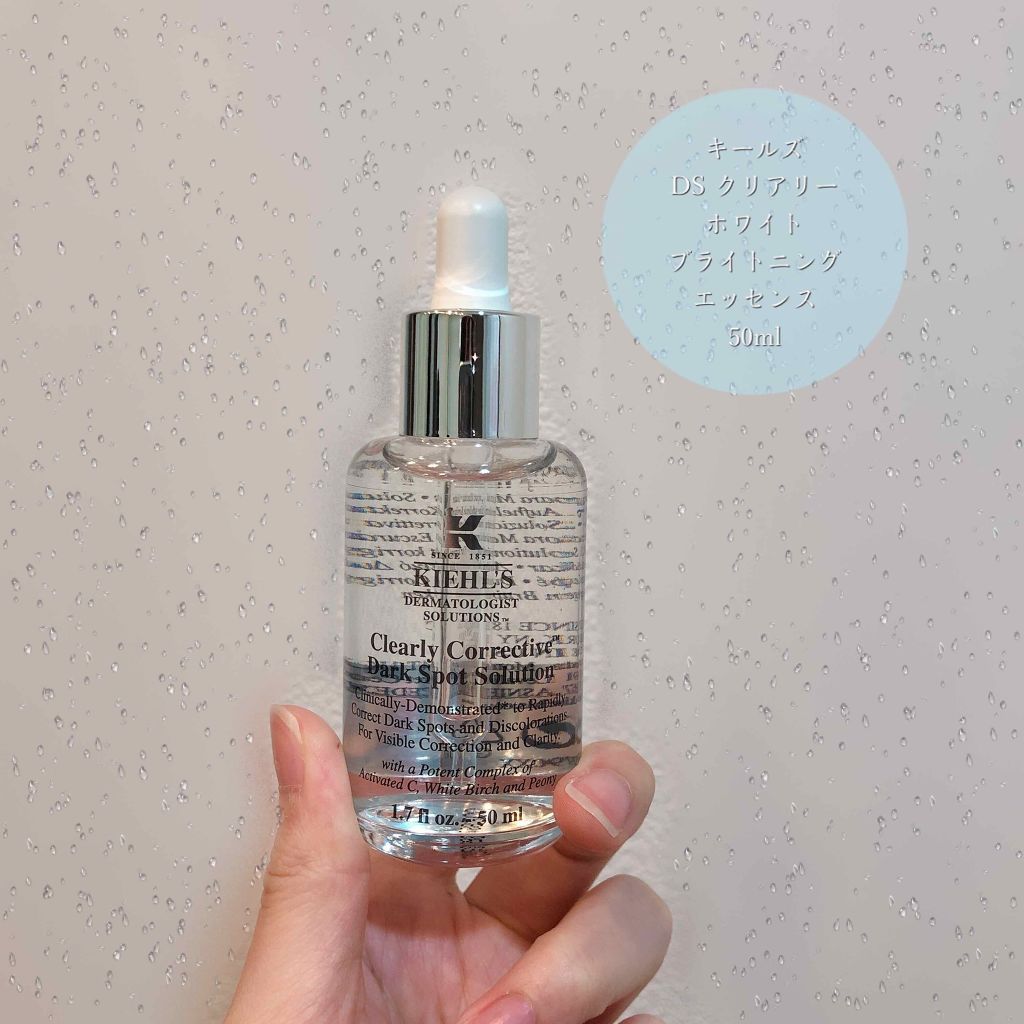 新品!キールズ セット クリアリーブライトエッセンス ハーバルトナー 新品!キールズ セット クリアリーブライトエッセンス ハーバルトナー