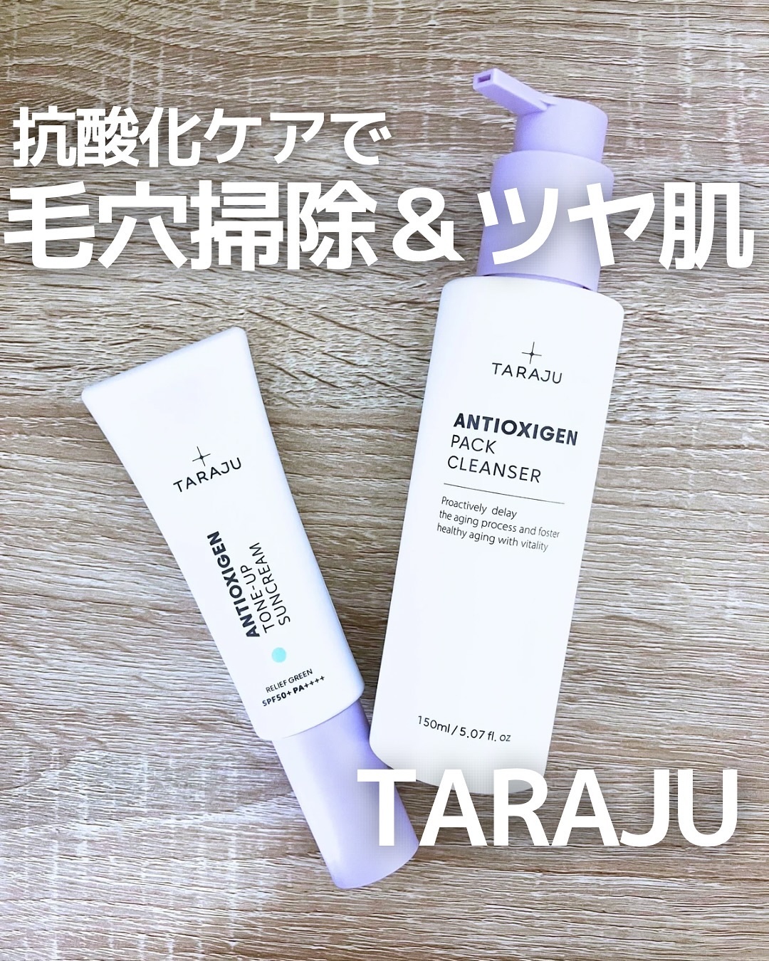 TONE-UP SUNCREAM/大熊製薬/化粧下地を使ったクチコミ（1枚目）