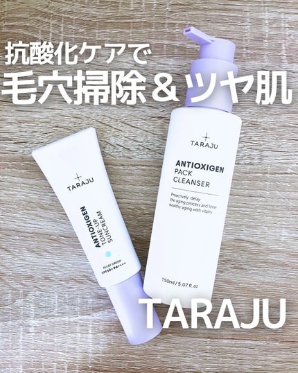 TONE-UP SUNCREAM/大熊製薬/化粧下地を使ったクチコミ(1枚目)