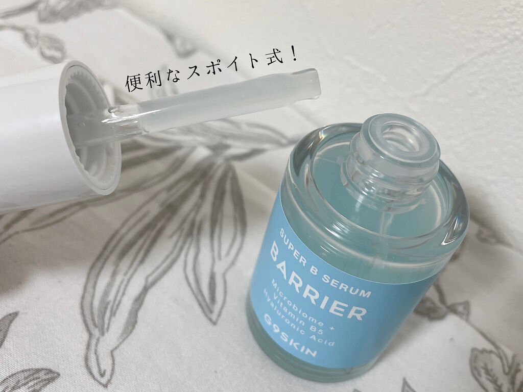 SUPER B SERUM/G9SKIN/美容液を使ったクチコミ（2枚目）