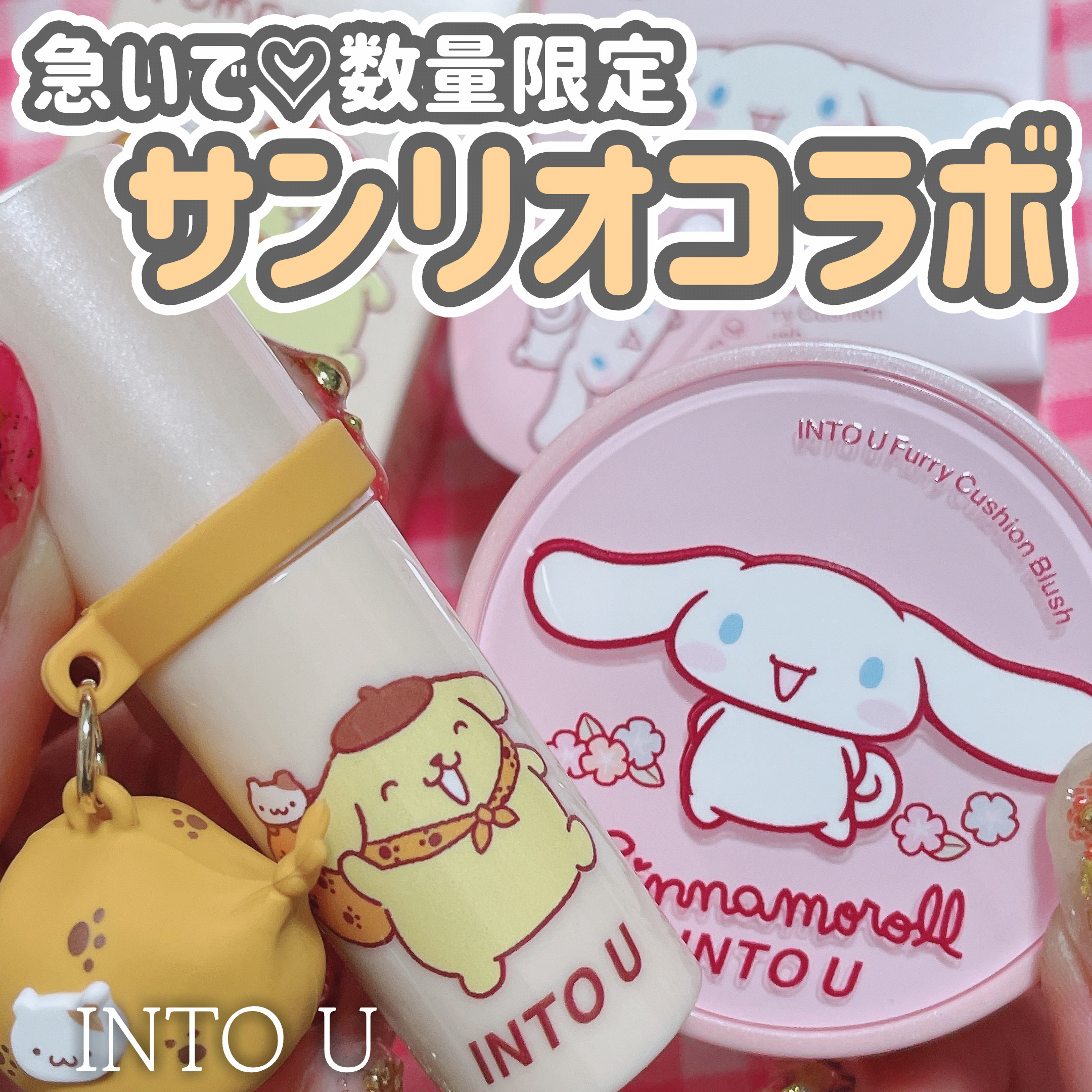 ファーリーマットリップ&チークマッド/INTO U/口紅を使ったクチコミ（1枚目）