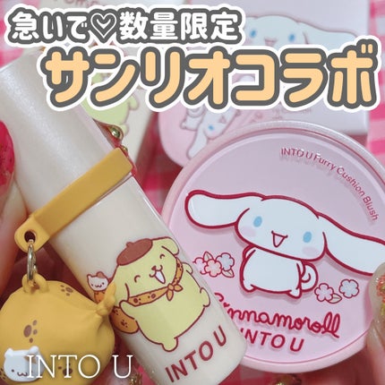 ファーリークッションブラッシュ L-FB01 ジョイフルピーチ/INTO U/パウダーチークを使ったクチコミ(1枚目)