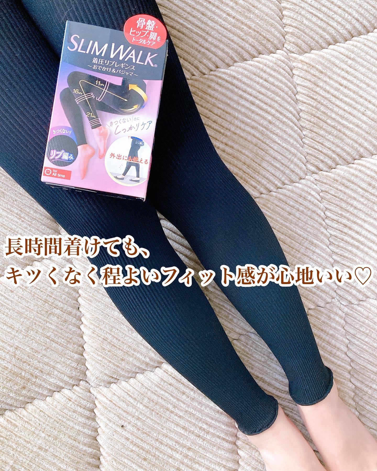 着圧リブレギンス/SLIMWALK/着圧ソックス・レギンスを使ったクチコミ（2枚目）