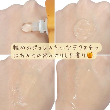 MISSHA ピュア ソース シートマスク(HN)/ハチミツのクチコミ「ハチ蜜スキンケア大好き〜🐝
あっさりしてるから夏場にも使ってるよ！

✼••┈┈••✼••┈┈.....」（2枚目）