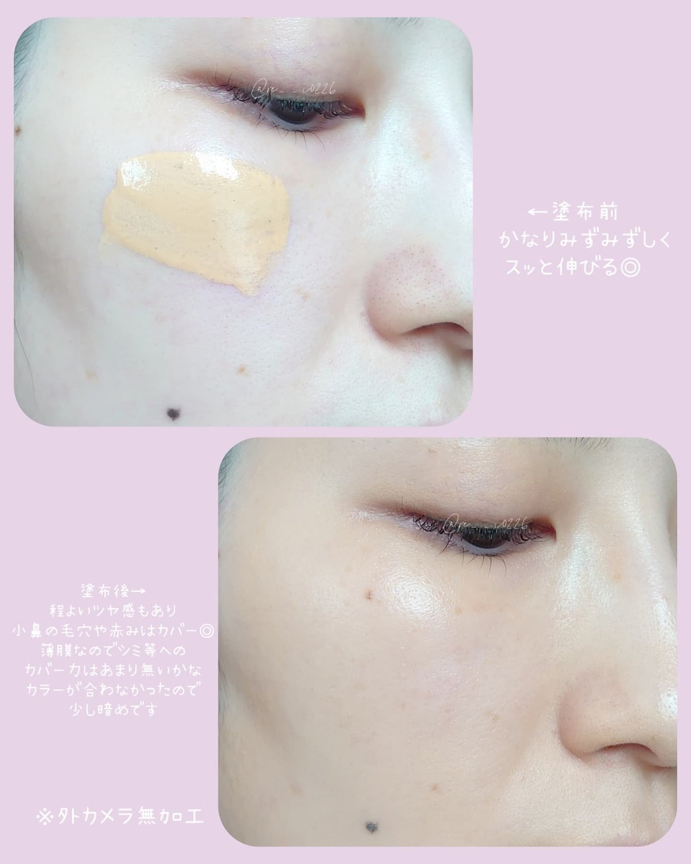 テラコッタ フルイド グロウ/GUERLAIN/リキッドファンデーションを使ったクチコミ(6枚目)