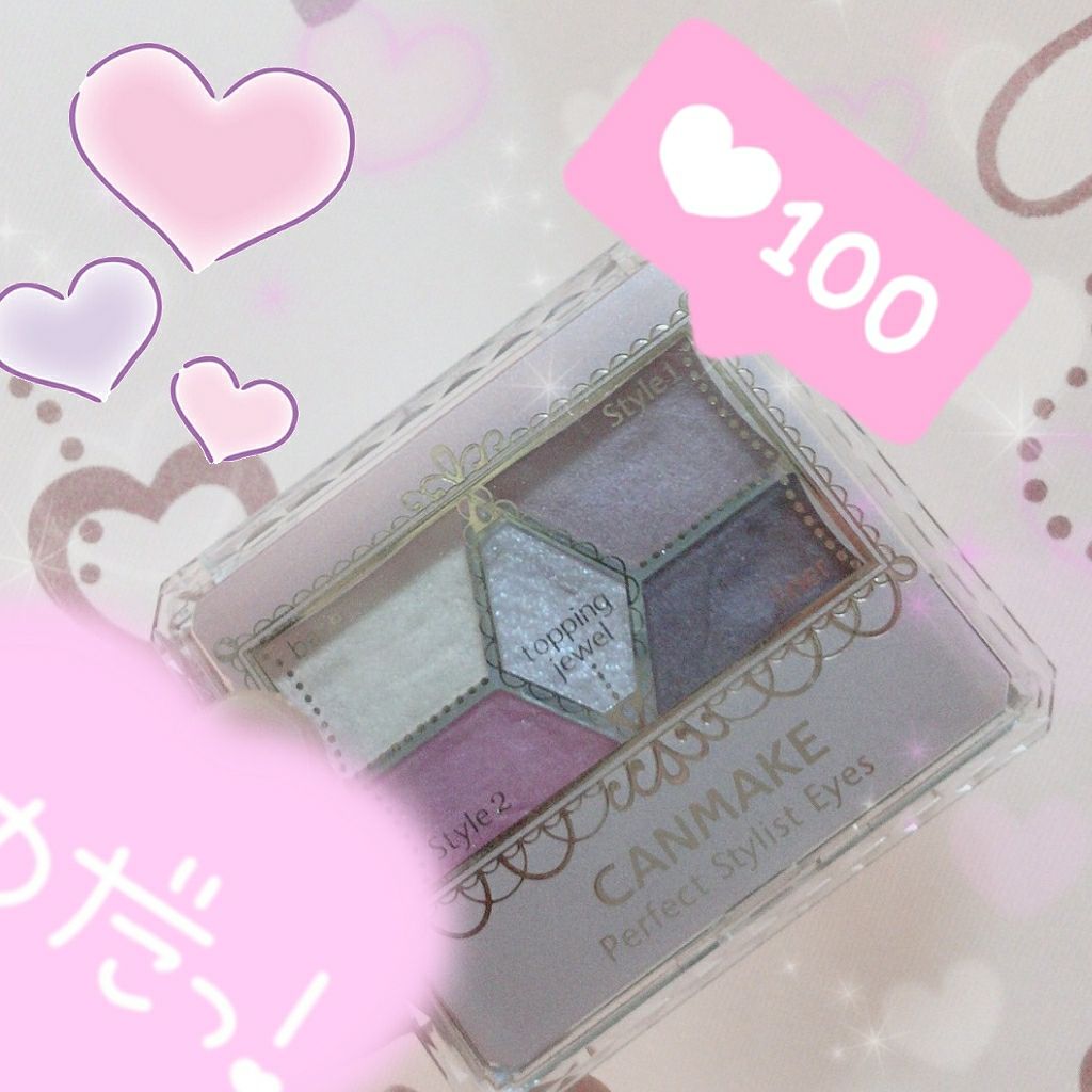 ステイオンバームルージュ/キャンメイク/口紅を使ったクチコミ(1枚目)