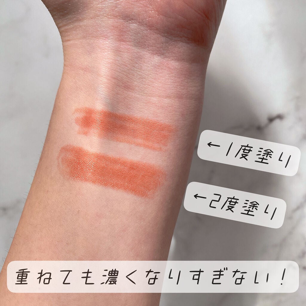 メルティールミナスルージュ(ティントタイプ)/キャンメイク/リップティントを使ったクチコミ(4枚目)