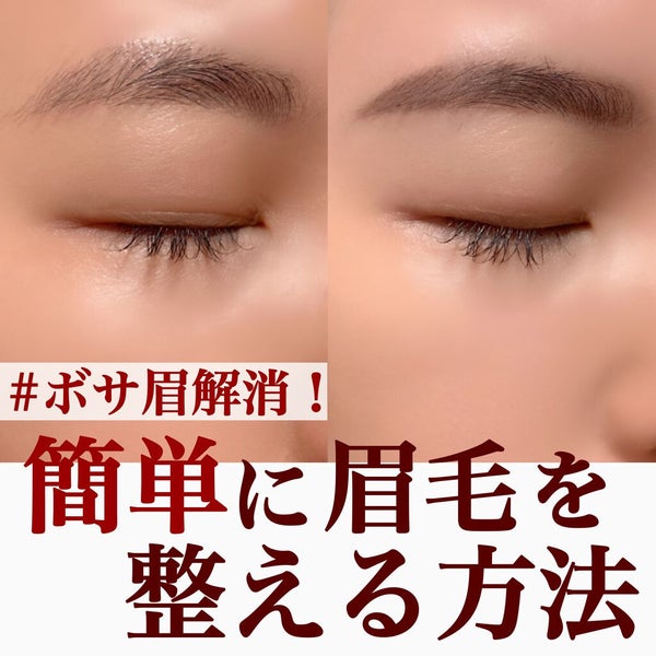 クイーンアイブロウ/BLACK TIME/アイブロウペンシル by Rin@毎日投稿