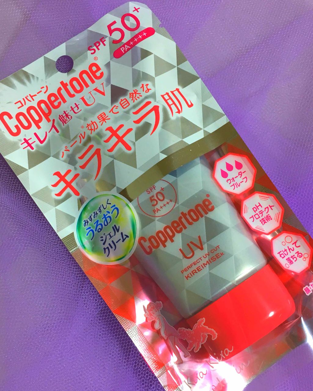 コパトーン キレイ魅せＵＶ　キラキラ肌/コパトーン/日焼け止めクリームを使ったクチコミ（3枚目）