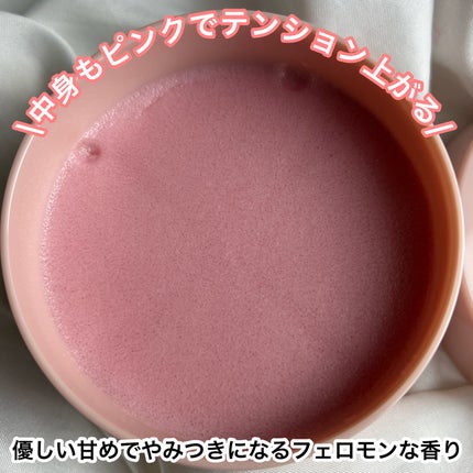 Q+Me スウィート ボム タラソ スクラブ/AGARISM/バスト・ヒップケアを使ったクチコミ(4枚目)