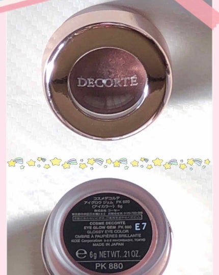 アイグロウ ジェム/DECORTÉ/ジェル・クリームアイシャドウを使ったクチコミ(2枚目)