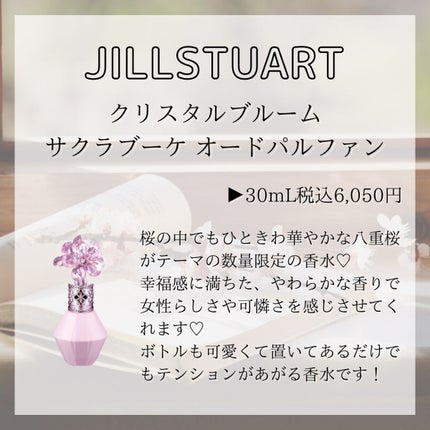 ミス ディオール ブルーミング ブーケ ローラー パール/Dior/香水(レディース)を使ったクチコミ(4枚目)