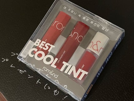 ベストティントエディション ミニリップキット/rom&nd/リップティントを使ったクチコミ(3枚目)
