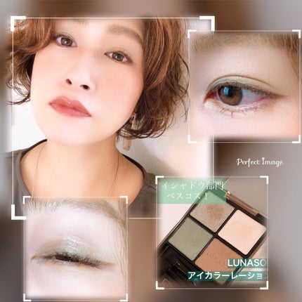 アイカラーレーション EX11 Souk(限定発売)/LUNASOL/アイシャドウパレットを使ったクチコミ(2枚目)