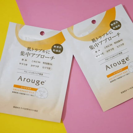 スキントラブルケア マスク/アルージェ/シートマスク・パックを使ったクチコミ(1枚目)