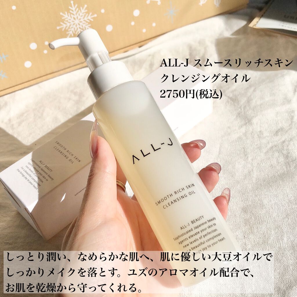 CBD ポイントクリーム/WALALA/フェイスクリームを使ったクチコミ（3枚目）