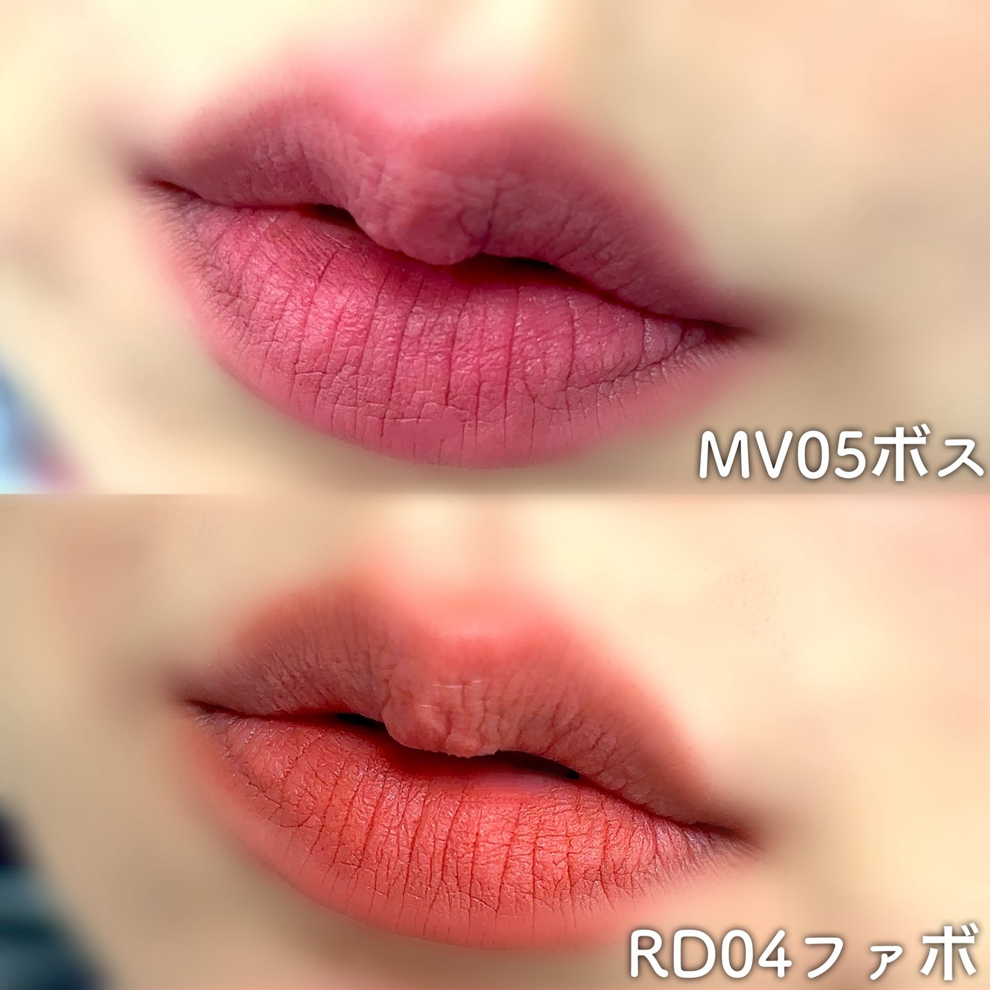 リップアンドチーク ブラーリープリンポット/fwee/口紅を使ったクチコミ(5枚目)