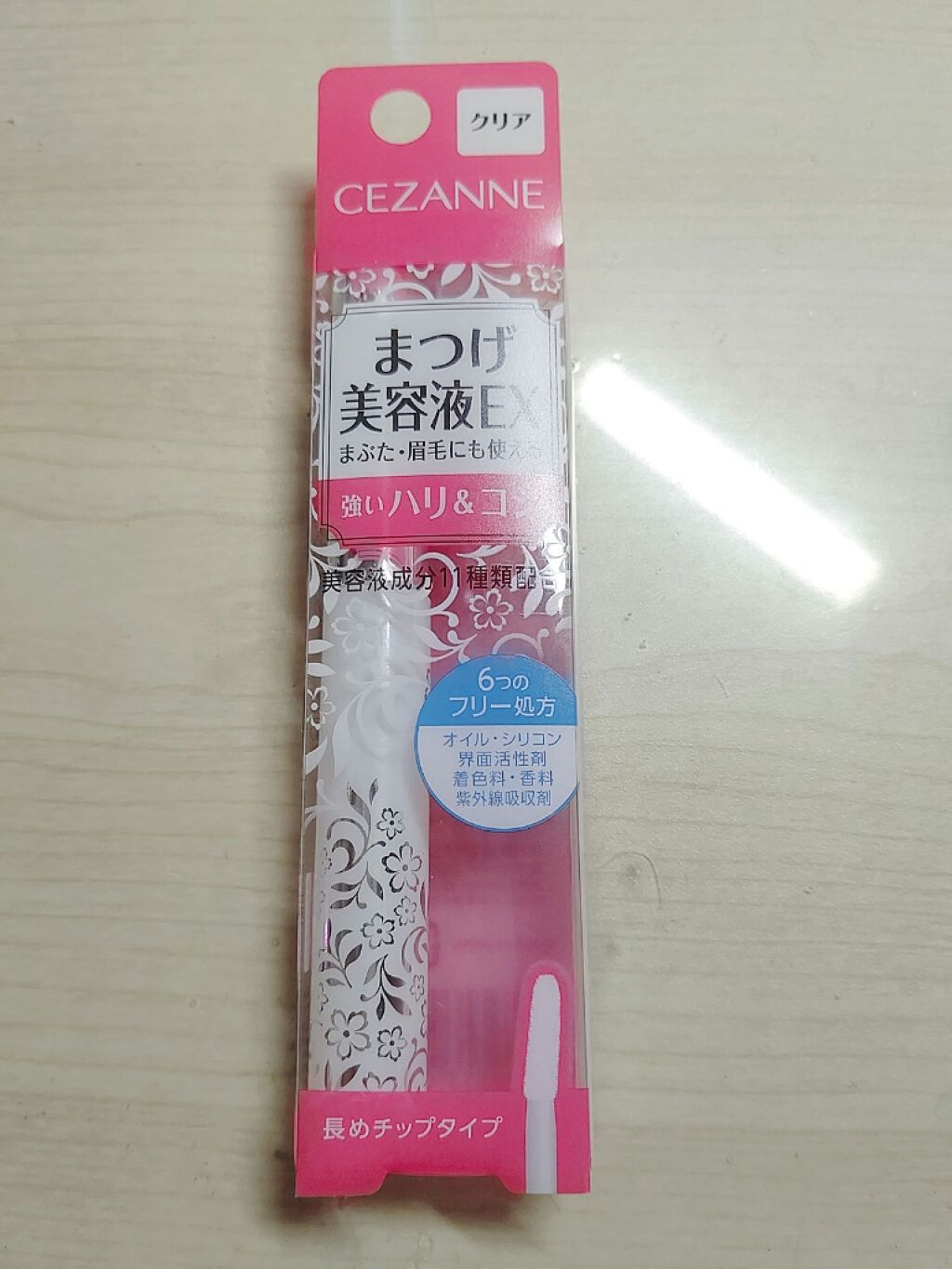 まつげ美容液EX/CEZANNE/まつげ美容液を使ったクチコミ(1枚目)