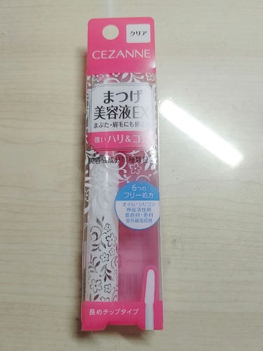 まつげ美容液EX/CEZANNE/まつげ美容液を使ったクチコミ（1枚目）