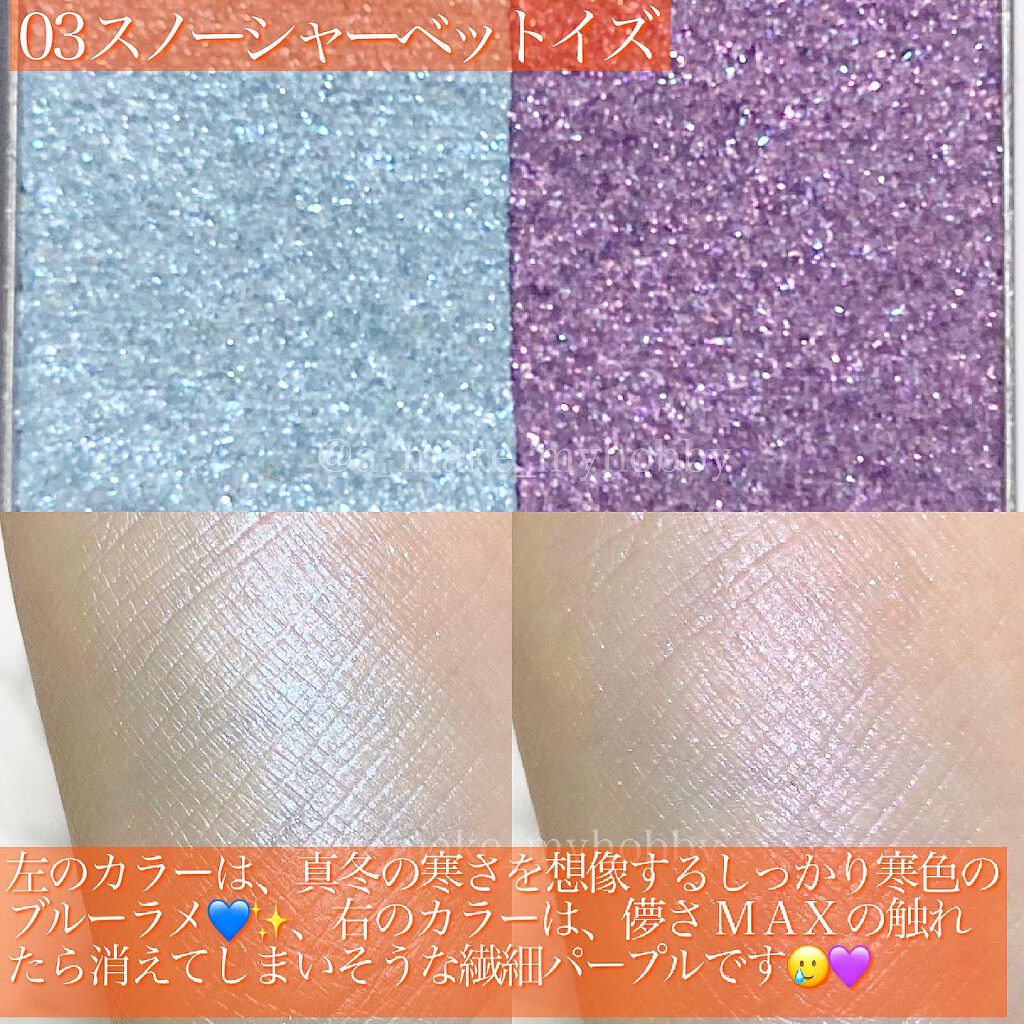 Aya / プチプラコスメ on LIPS 「儚いラメ爆誕🥲❤️❤️❤️・・・《funme+MEラメシャワー..」(5枚目)