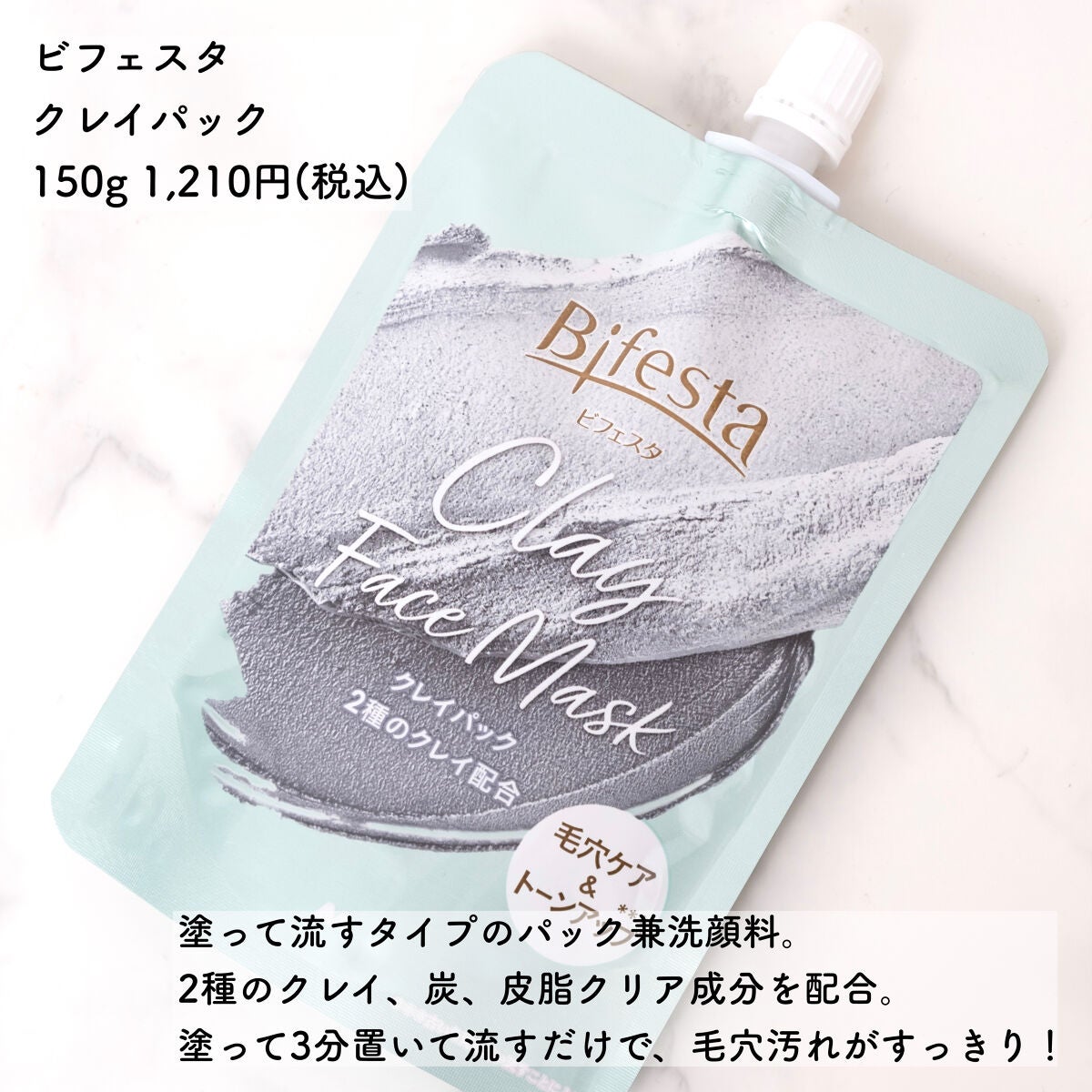 ã¯ã¬ã€ããã¯/ããã§ã¹ã¿/æŽãæµãããã¯ã»ãã¹ã¯ã䜿ã£ãã¯ãã³ãïŒ2æç®ïŒ