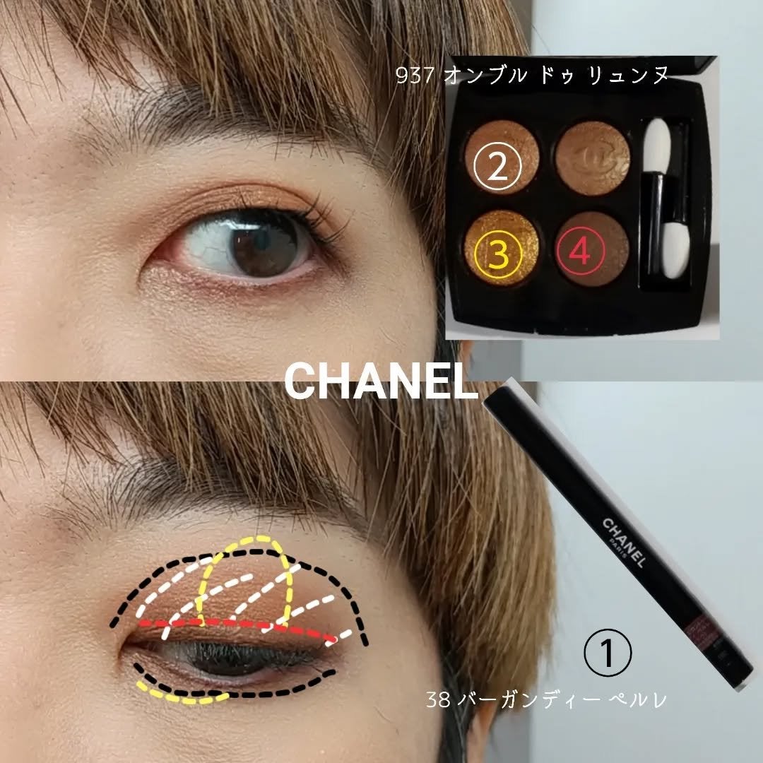 レ キャトル オンブル/CHANEL/アイシャドウパレットを使ったクチコミ(5枚目)