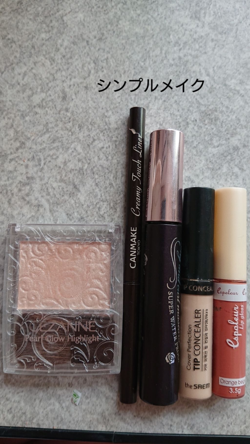 エスポルールリップグロス/エスポルール/リップグロスを使ったクチコミ（1枚目）