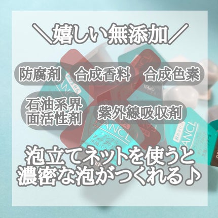 ディープクリア洗顔パウダー/ファンケル/洗顔パウダーを使ったクチコミ(4枚目)