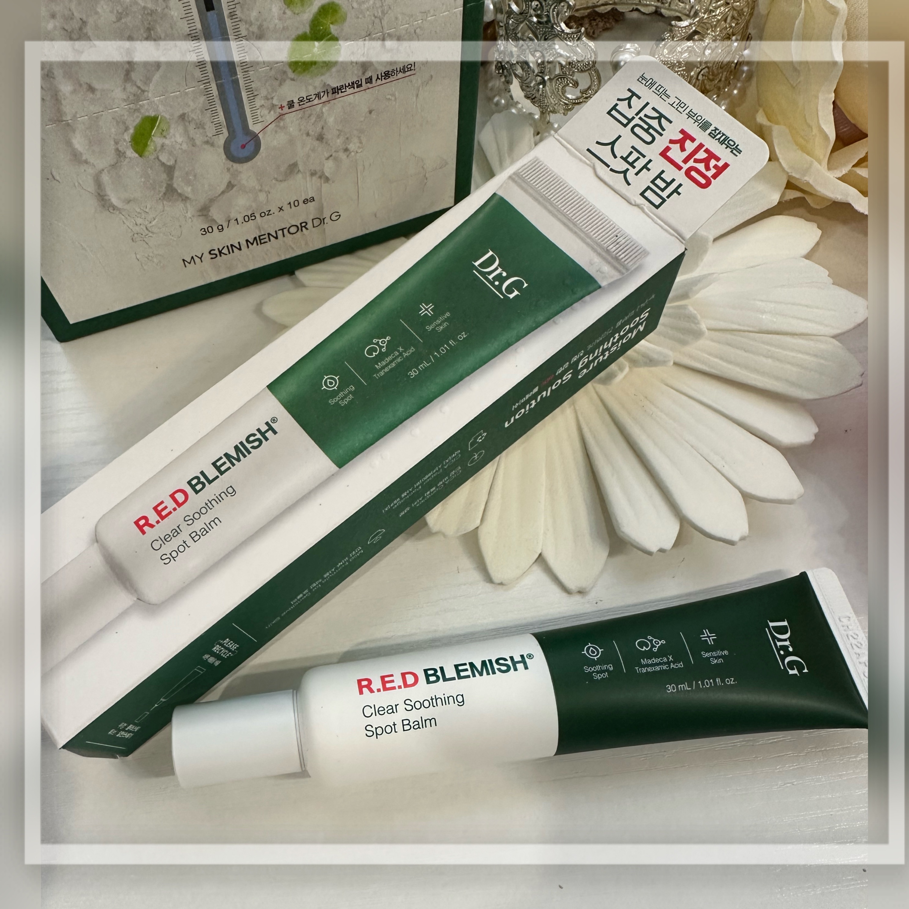 レッドブレミッシュスージングスポットバーム/Dr.G/その他スキンケアを使ったクチコミ（2枚目）