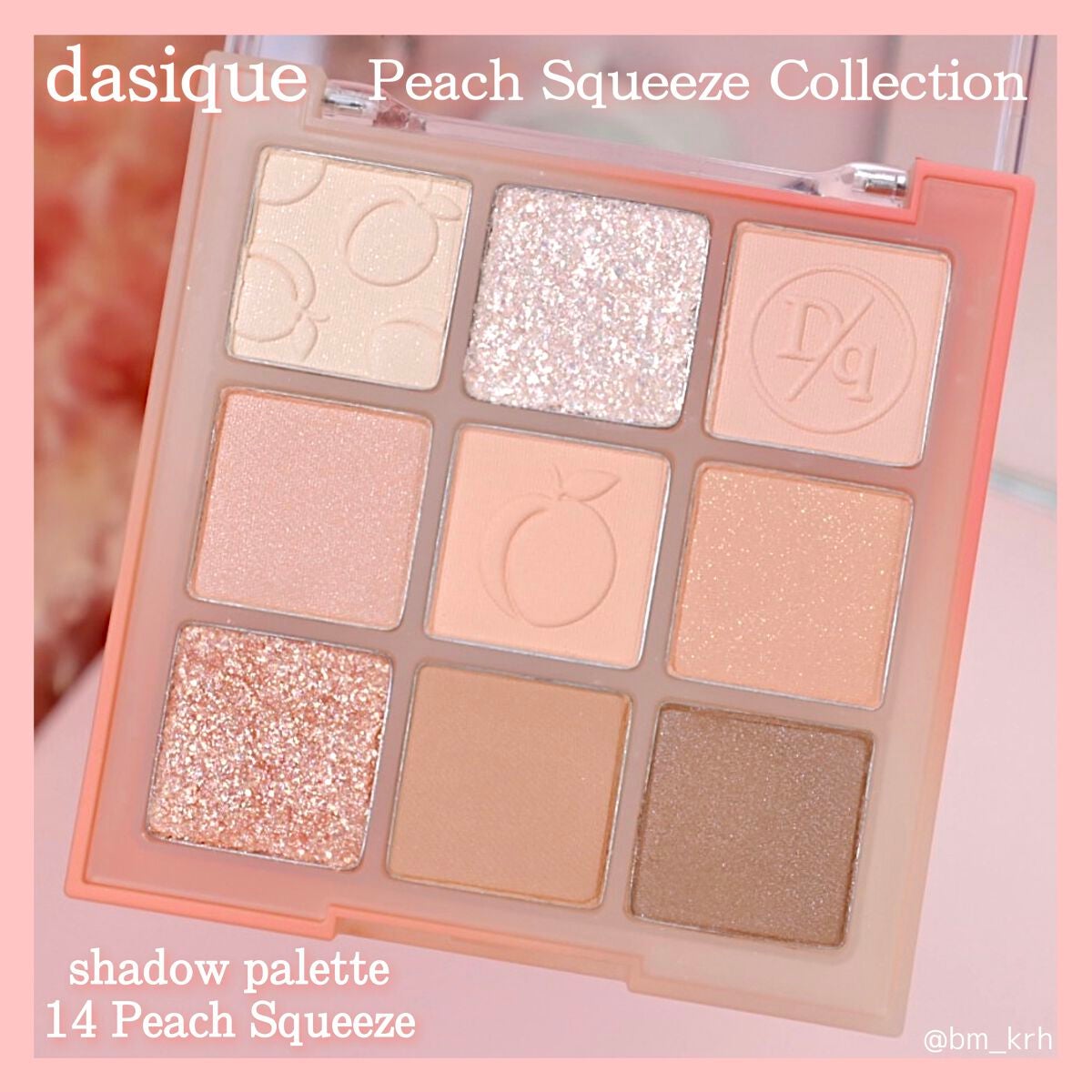 シャドウパレット/dasique/アイシャドウパレットを使ったクチコミ(2枚目)