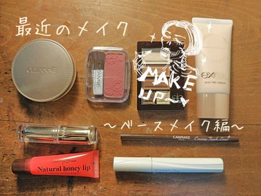 ポアプライマー/MAYBELLINE NEW YORK/化粧下地を使ったクチコミ（1枚目）