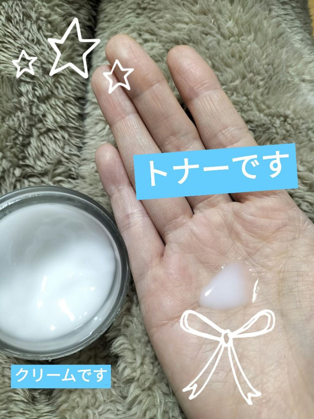 レッドB・Cスムージングクリーム/Dr.G/フェイスクリームを使ったクチコミ(2枚目)