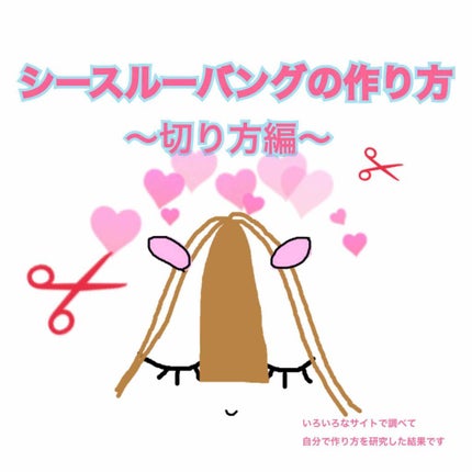 GB ヘアセルフカット セット/ギャツビー/ヘアケアグッズを使ったクチコミ(1枚目)