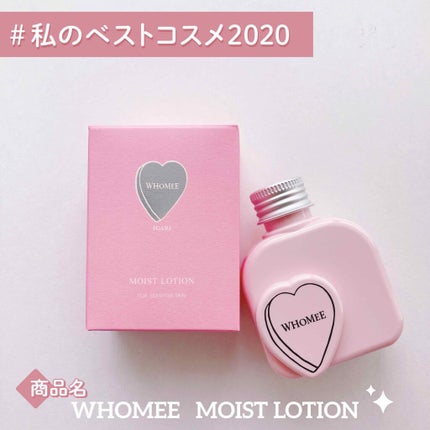 モイストローション/WHOMEE/化粧水を使ったクチコミ(1枚目)