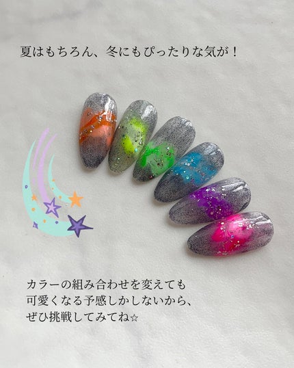 のりちょ🐰自分を労るごほう"美"レシピ on LIPS 「\ネオン×フラッシュでギャラクシー⭐︎/プチプラアンバサダー..」(5枚目)