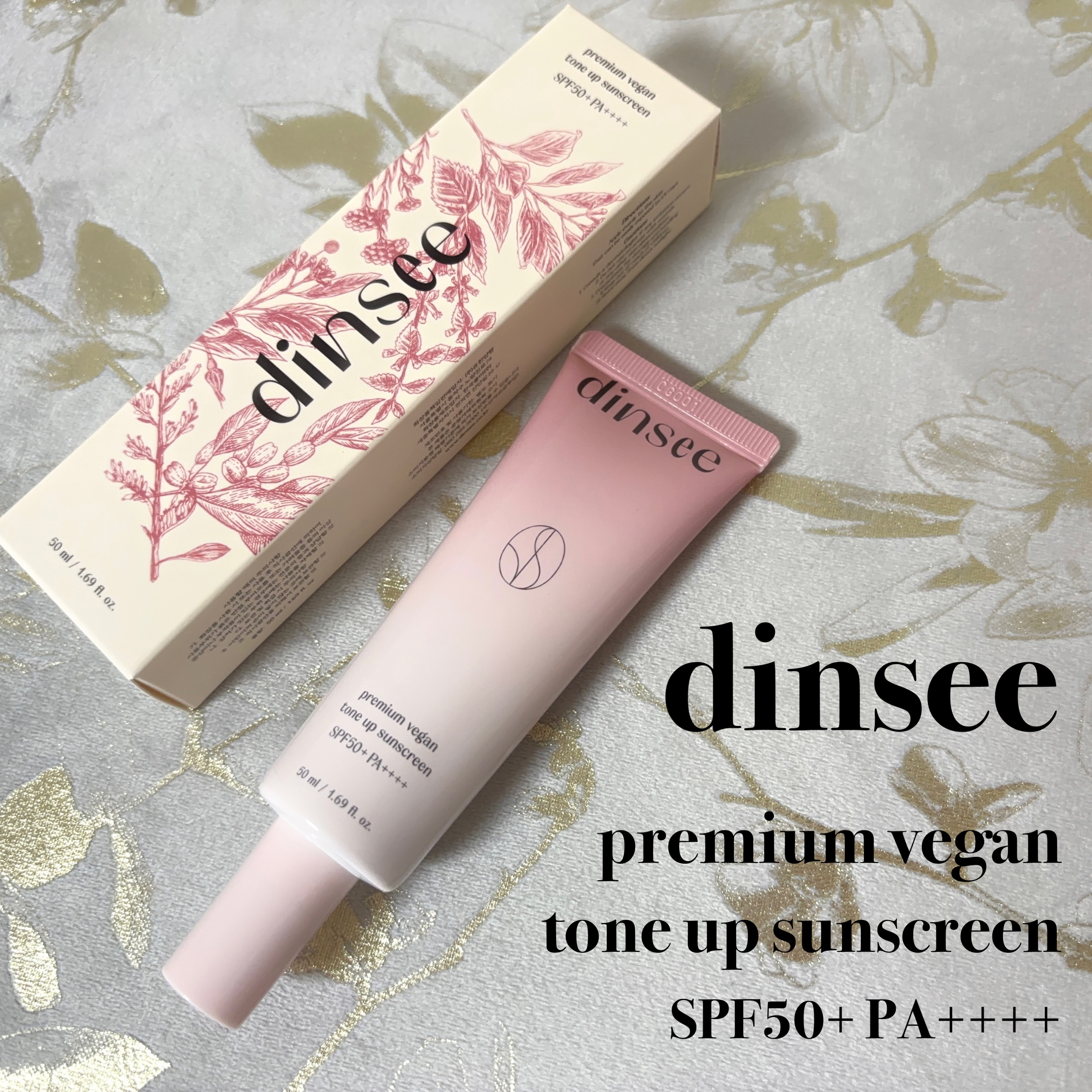 プレミ アムビーガン トーンアップ日焼け止め SPF50+PA++++/dinsee/日焼け止めミルクを使ったクチコミ（1枚目）