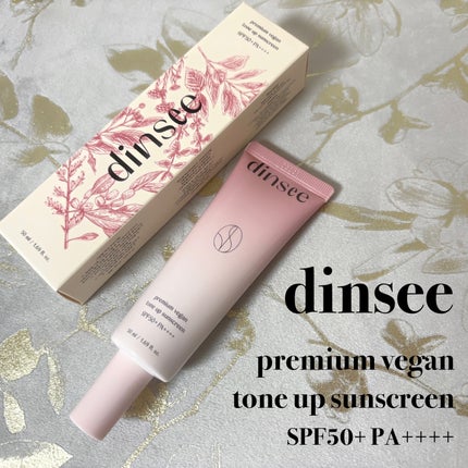 プレミ アムビーガン トーンアップ日焼け止め SPF50+PA++++/dinsee/日焼け止めミルクを使ったクチコミ(1枚目)