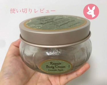 使い切りレビュー

SABON
リペアボディクリーム
ラベンダー・アップル

春先に購入し、最近使い切りました！
めちゃくちゃしっとり☺️しっかり保湿してくれるけど、夏になるとちょっともったりしすぎるか