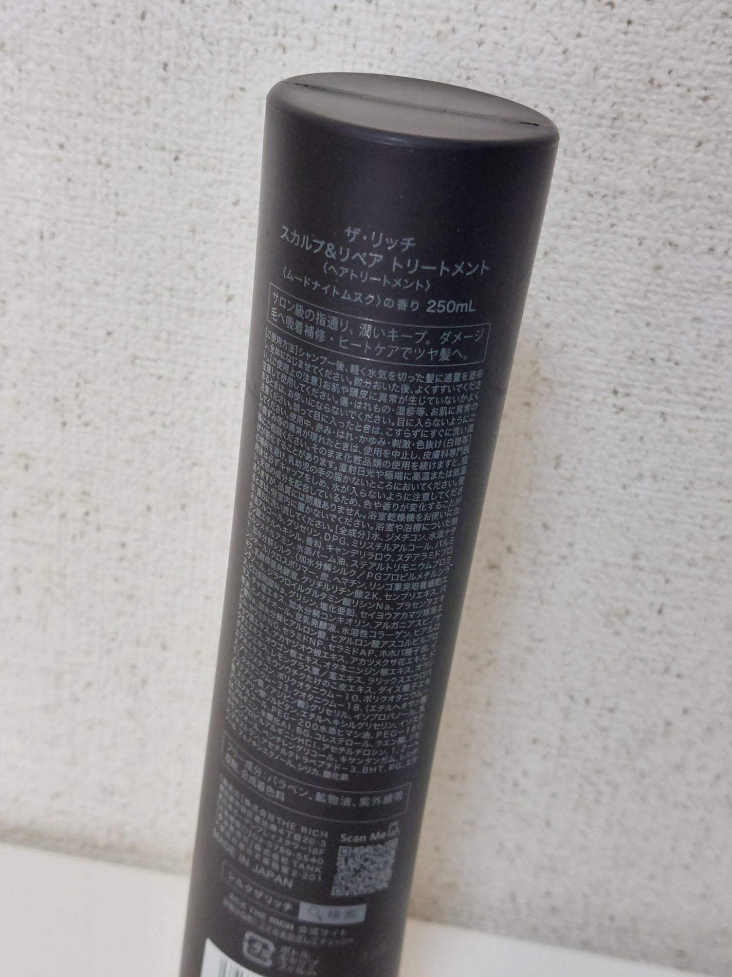 シルクザリッチ【スカルプ&リペア】《ムードナイトムスクの香り》/SILK THE RICH/市販シャンプーを使ったクチコミ(7枚目)