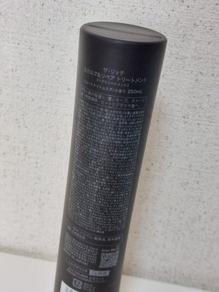 シルクザリッチ【スカルプ&リペア】《ムードナイトムスクの香り》/SILK THE RICH/市販シャンプーを使ったクチコミ(7枚目)