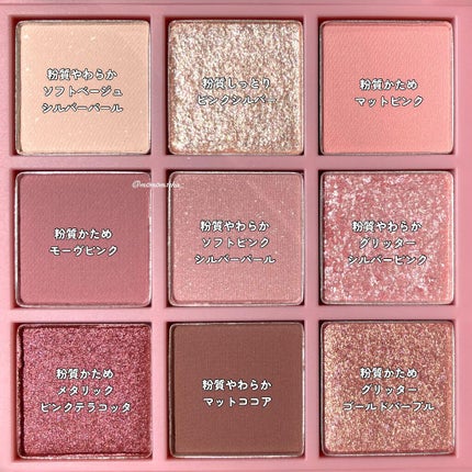 3CE アイスイッチ ヒドゥンアングル (3CE アイスイッチ A)/3CE/グリッターを使ったクチコミ(2枚目)